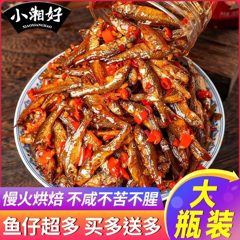 下饭菜农家自制柴鱼小吃零食鱼仔香辣焙鱼香辣味罐装4.30Farmhouse Homemade Bonito Fish Snacks, Spicy Bonito Fish, Spicy Flavor, 
