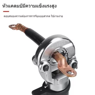 ES-300 คีมย้ำสายไฟฟ้าไฮดรอลิกไร้สาย แบบพกพา แบตลิเธียม แรงดันสูง ย้ำสายทองแดง-อลูมิเนียม งานไฟฟ้า งานซ่อม งานช่างมืออาชี