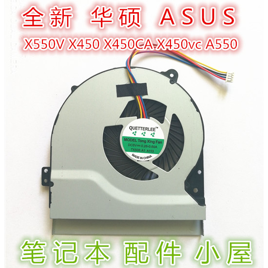 สําหรับ ASUS ASUS X550V X450 X450CA X450vc A550 K550VC X550C พัดลม