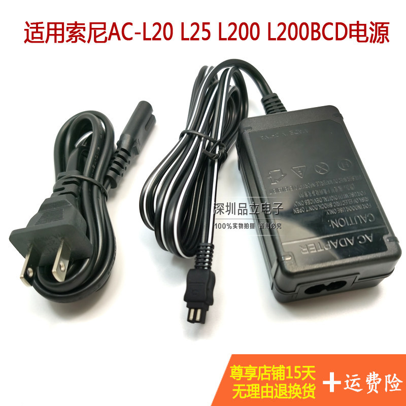 เหมาะสําหรับเครื่องชาร์จอะแดปเตอร์ไฟกล้อง Sony HDR-CX220 CX290 600 CX760 900