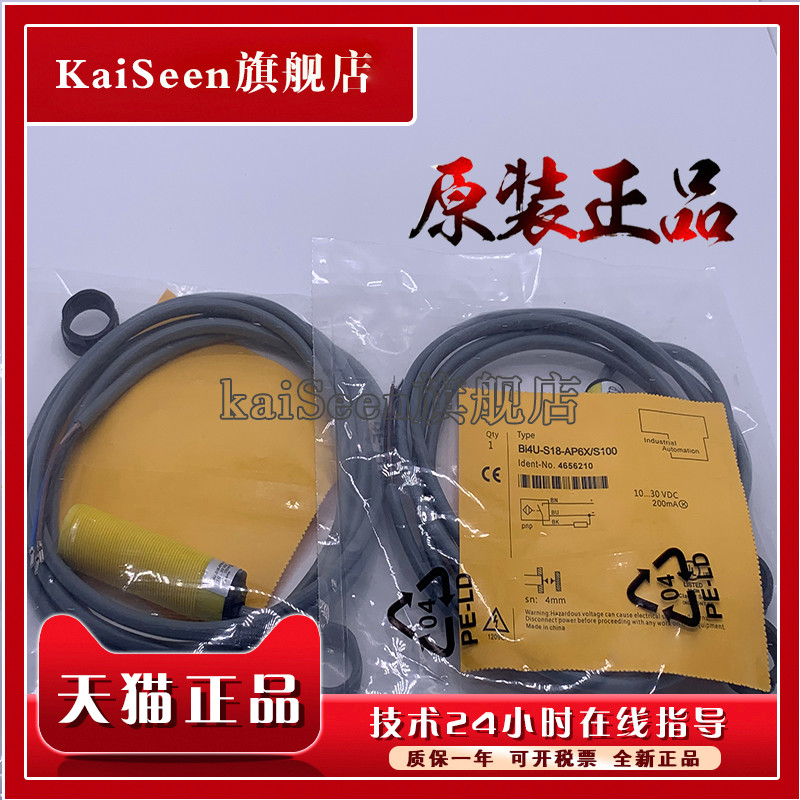 ยี่ห้อใหม่ BI4U-M12E-VN6X BI4U-M12E-VP6X Proximity Switch Sensor พร้อมสต็อก