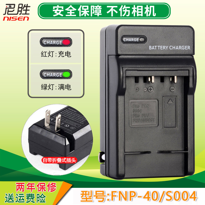 เหมาะสําหรับ Mingji กล้อง DLI-215 DC E510 E600 E800 X700 X710 DL-i8 Cradle Charger ROLLEI ROLLEI DA1