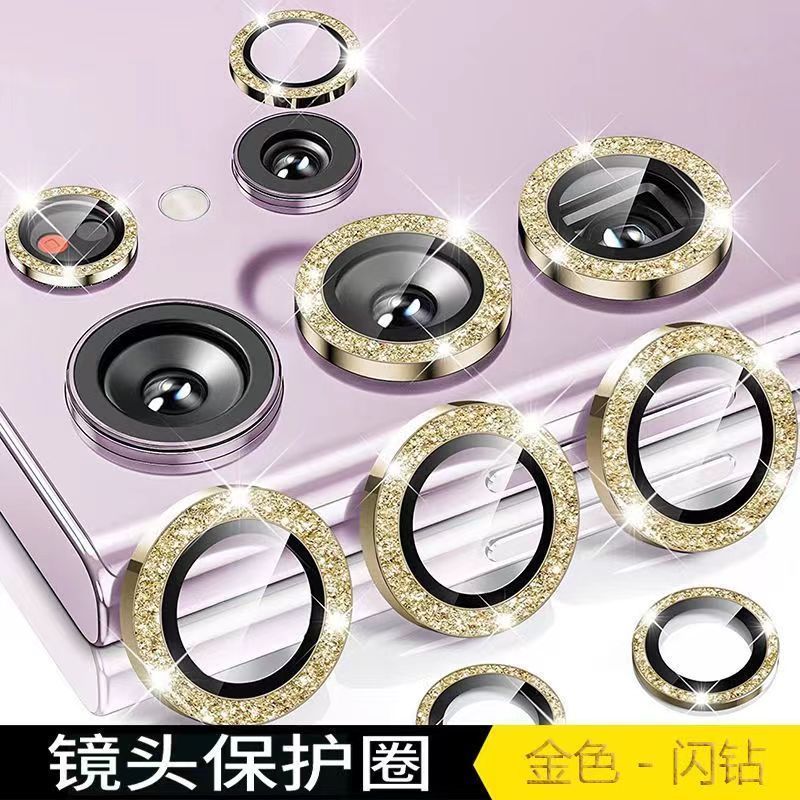 ReadyStock Samsung S24Ultra Glitter Lens Film s23 ฟิล์มป้องกันกล้องด้านหลัง s24+ป้องกันการระเบิด s23