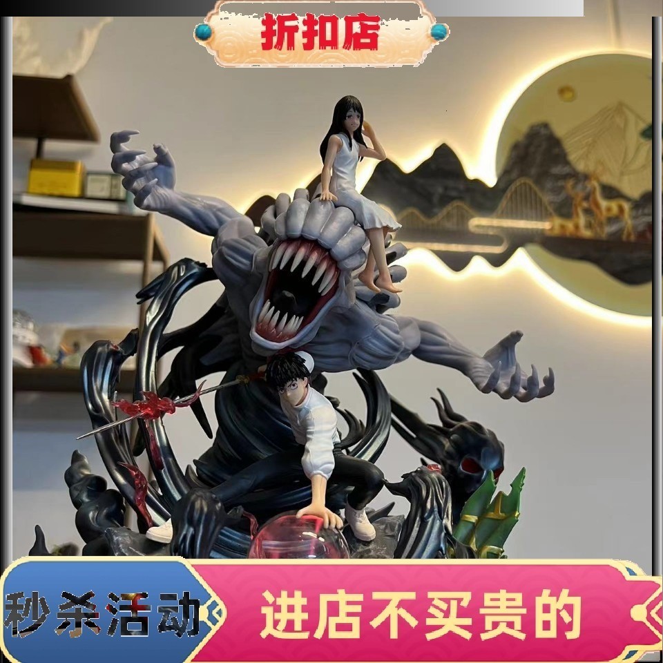 【ks0725.th】 B Bone Worry Too Hand-Made Luminous Spell Back War Model Pure Love God of War AZ Four Sp