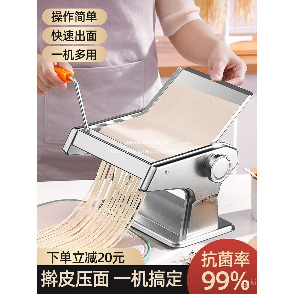 เครื่อง Wife-in-law Press Manual Noodle Maker ในครัวเรือนขนาดเล็กอัตโนมัติ Dumpling Skin Machine Jun
