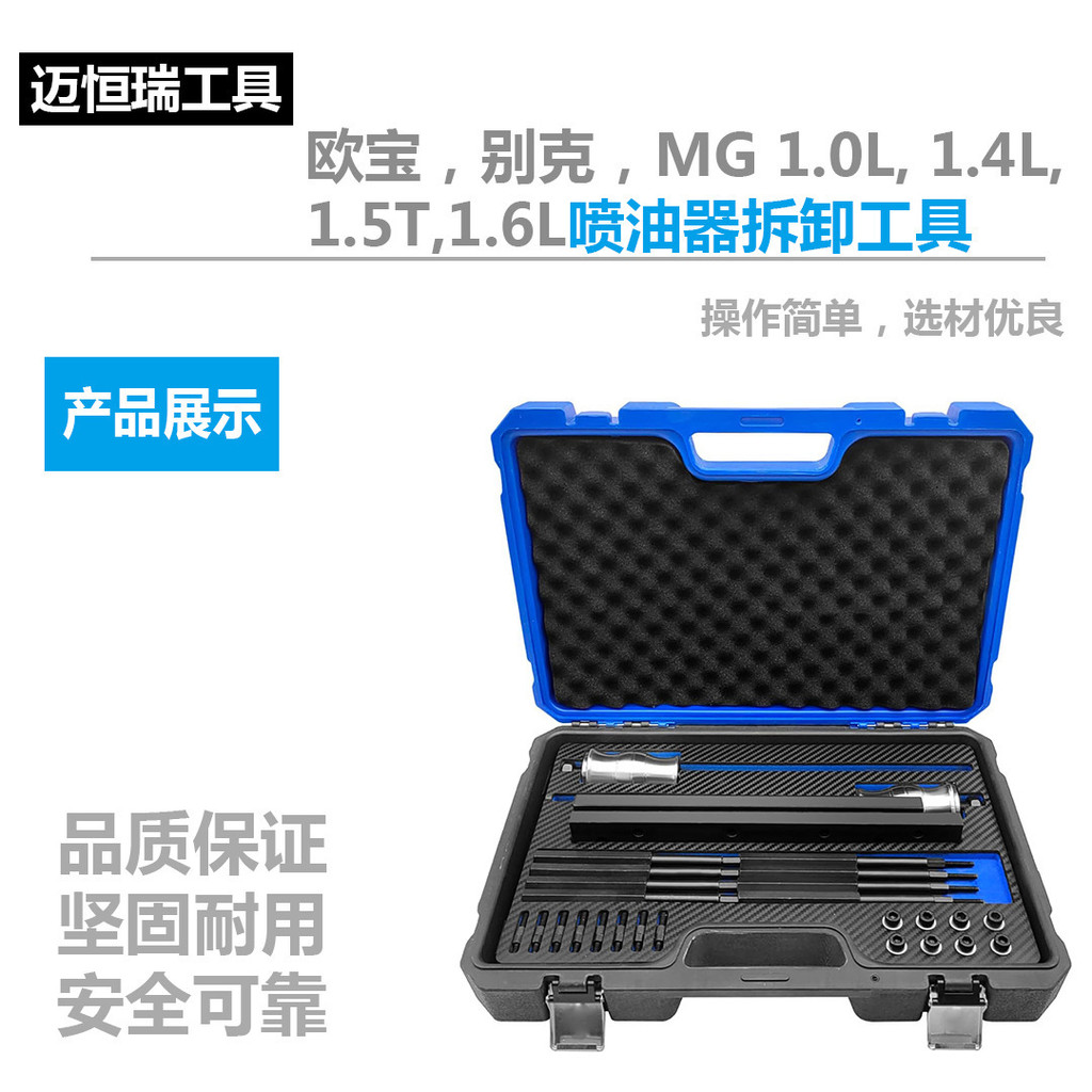 Opel, Buick, Walkershower และ MG 1.0L, 1.4L, 1.5T, 1.6L Engine Fire