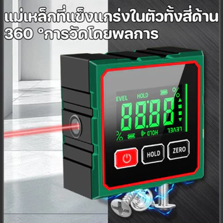 เครื่องวัดมุมเลเซอร์ดิจิตอล 360 องศา การวัดด้วยเลเซอร์ดิจิตอล ทนทาน การวัดที่แม่นยำไม่มีข้อผิดพลาด