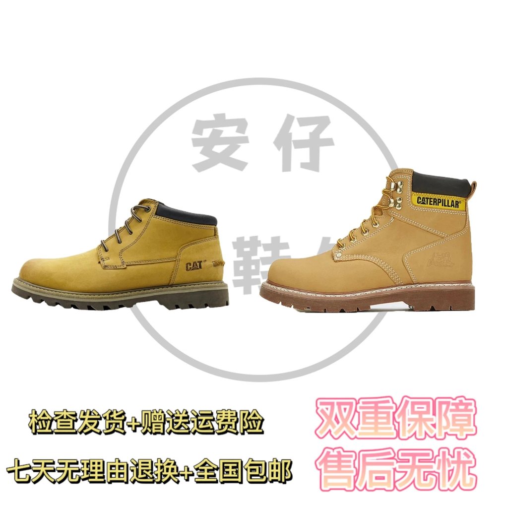 89FX CAT Carter FOOTWEAR/CAT P720582 รองเท้าหนังคาวบอยรองเท้าโดยรวมรองเท้าคลาสสิกสีเหลือง High-Top ฤ