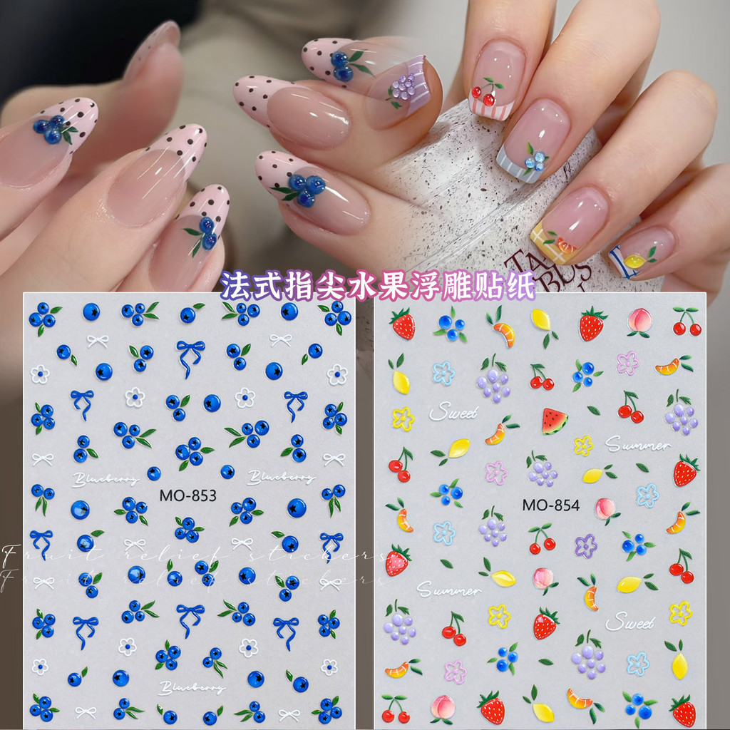 CELIA สติกเกอร์แต่งเล็บฝรั่งเศส บลูเบอร์รี่ Polka Dot สตรอเบอร์รี่ เชอร์รี่ องุ่น แตงโม 3D DIY สําหรับเล็บ