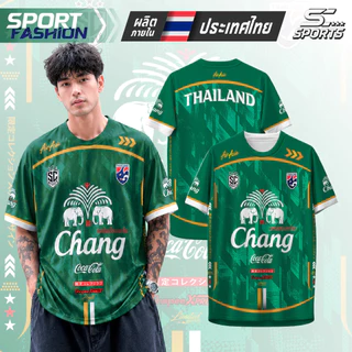 เสื้อกีฬาผ้าพิมพ์ลายสปอนเซอร์ ช้าง-01-เขียว ผ้าไมโครโพลีเอสเตอร์ แห้งเร็ว ใส่สบาย ไซส์ S-4XL