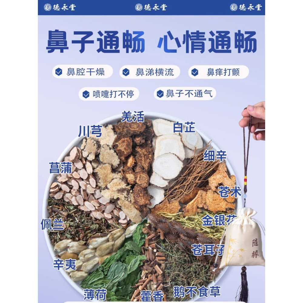 2026 สินค้าใหม่ จมูก Non-Inflammatory Medium Sachet Sachet Medium Bag Material Medical Sachet Non-Al