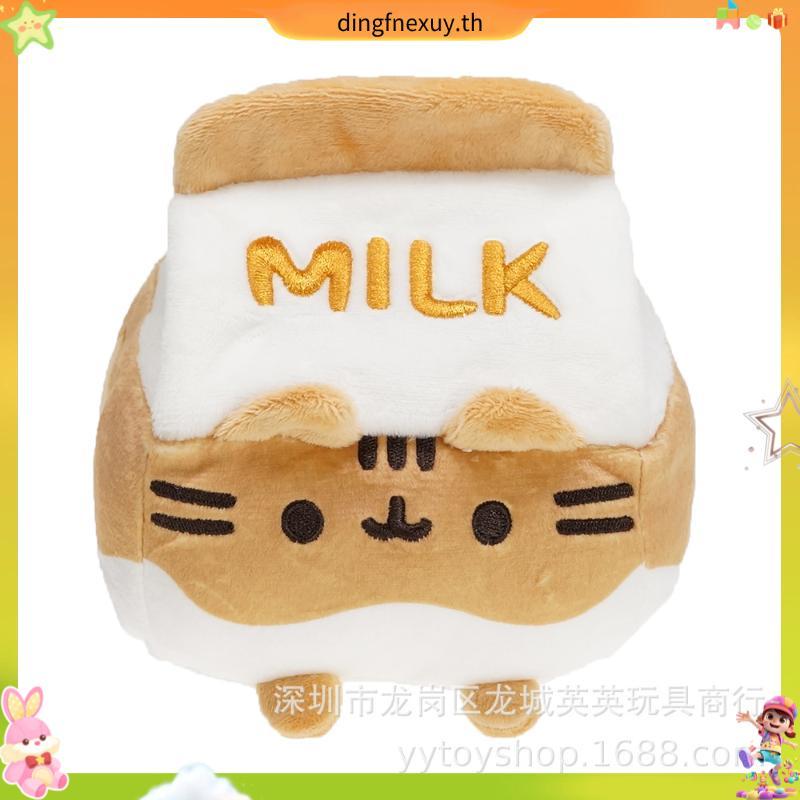 13 ซม.Pusheen ช็อกโกแลตนมแมวโยนหมอน Pusheen Cat ของเล่นตุ๊กตาแมวตุ๊กตาหมอนยัดไส้นุ่มสําหรับแฟนสาวของ