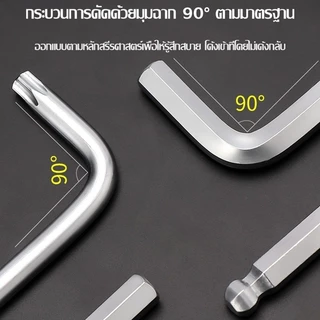 หกเหลี่ยมหัวบอล 9 ตัวชุด (ยาว) CR-V แท้ 100% ,3 extra long repair tool set to choose from in industrial grade