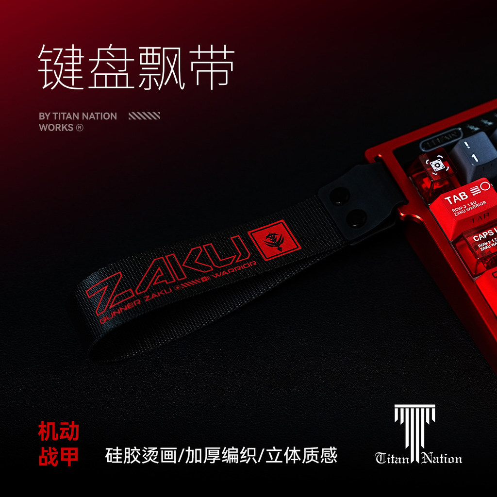 ริบบิ้นคีย์บอร์ดแบบกําหนดเองของ Titan Country เหมาะสําหรับ wooting/Mega Lion MAD60/68/ACE68 Ribbon