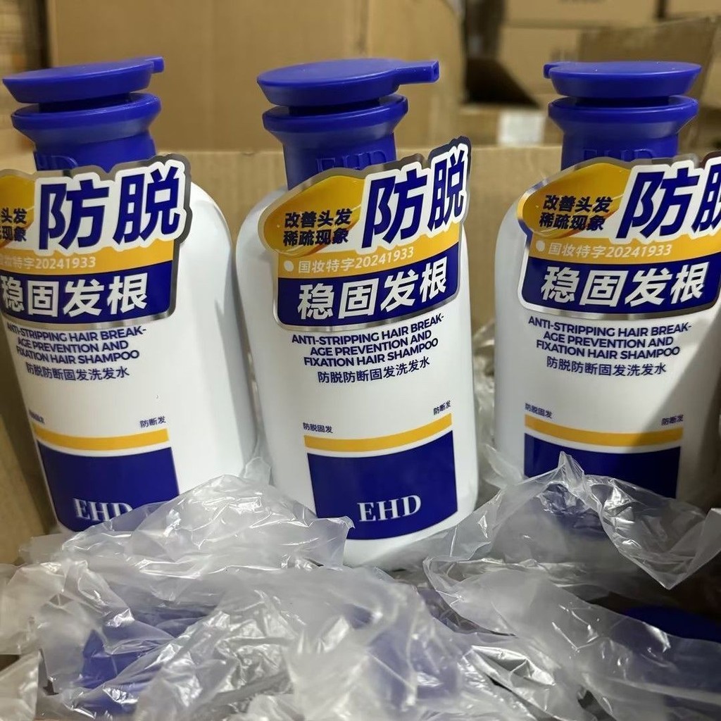 ขายร้อน EHD Anti-shedding แชมพู Anti-breaking Hair Oil Control Strong Fluffy แชมพูนุ่มสดชื่น Anti-Da