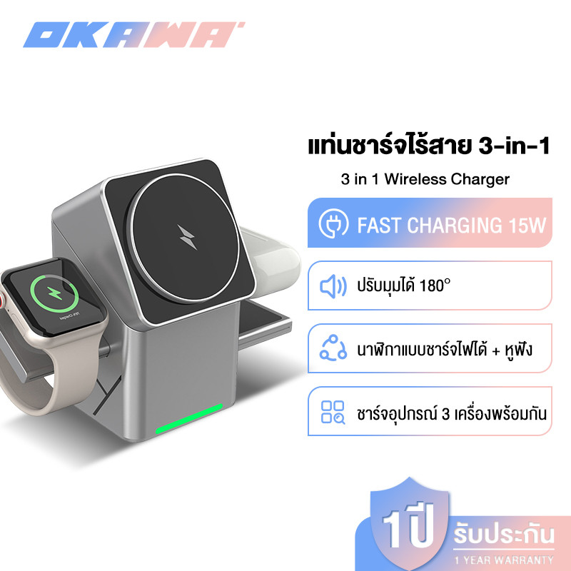 OKAWA Magnetic 3 in 1 Wireless Charger สําหรับ Phone 14 15 16 17 Pro Max 12 15W สถานีชาร์จไร้สายสําห