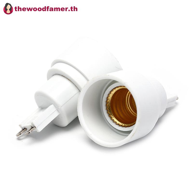 Well G9 ถึง E14 อะแดปเตอร์คุณภาพสูงทนไฟ Soet Converter สําหรับ LED หลอดไฟข้าวโพด TH