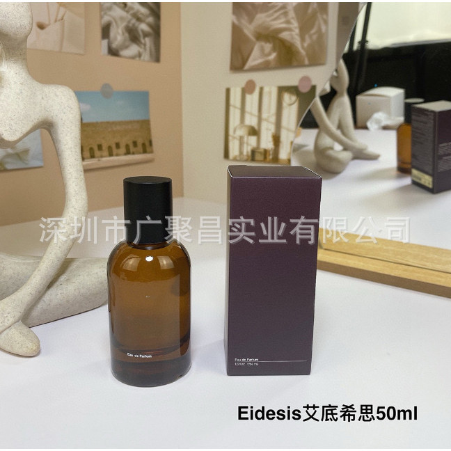 เค้กร้อน Cross-Border น้ําหอมการค้าต่างประเทศ Aesop Go tacit Blazing Hwyl Fu Rozu Adicis Waveship 50