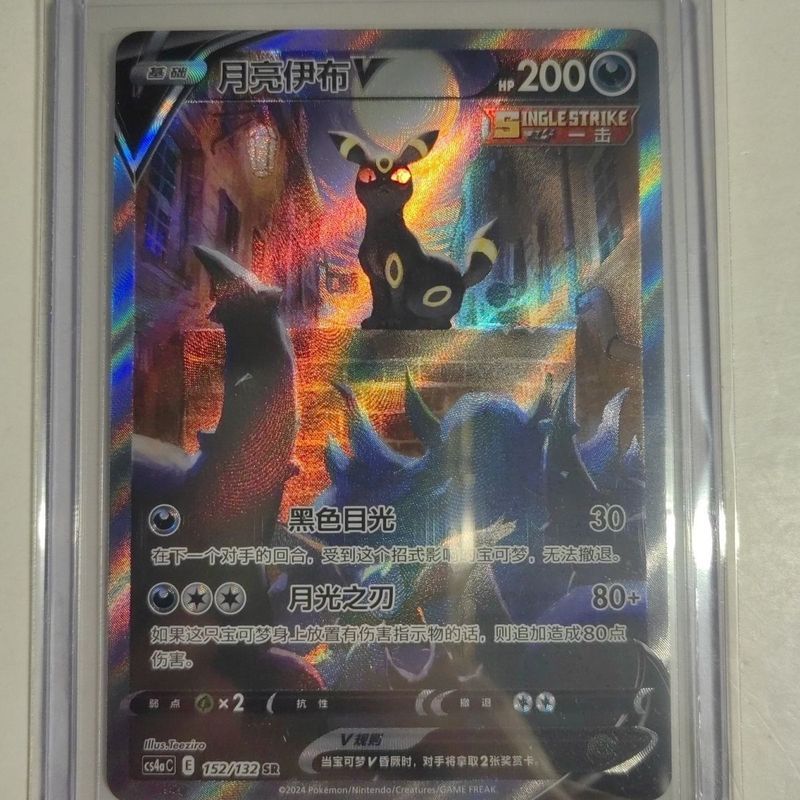 【พร้อมส่ง】pokemon cards starter deck japanese การ์ด YUE Pokémon Moon Eevee เพ้นท์มือขนาดเล็ก