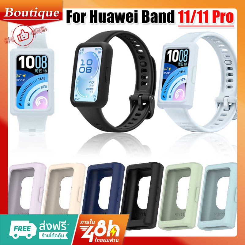 เคส Huawei Band 11/11 Pro กรณีซิลิโคนเหลว กรณีอ่อนนุ่ม กรณีป้องกันการชนกัน huawei band 11 pro ซิลิโคนป้องกันกรณี