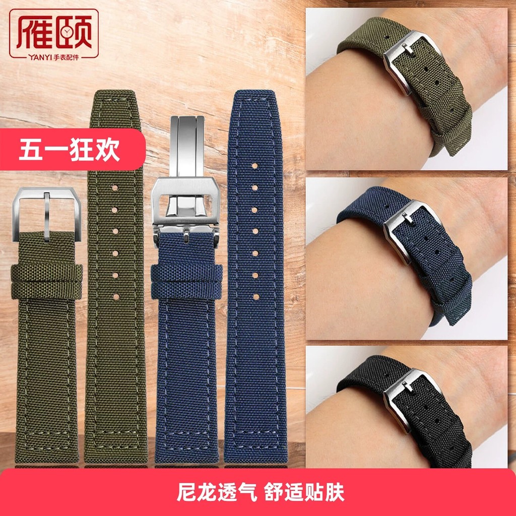 พร้อมป้ายปรับให้เข้ากับ IWC IWC Botao Fino Pilot Portugal Nylon Canvas Cowhide สายนาฬิกา 20/21/22 มม