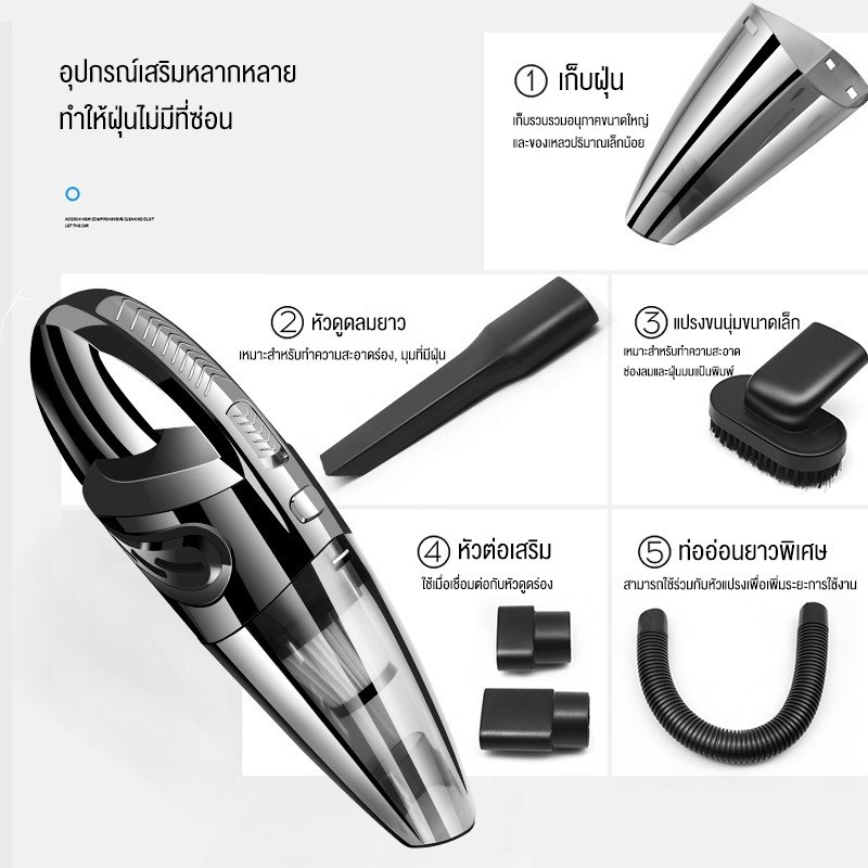Carfriends เครื่องดูดฝุ่น ไร้สาย รุ่น 120W Wet&Dry รูปที่ 4
