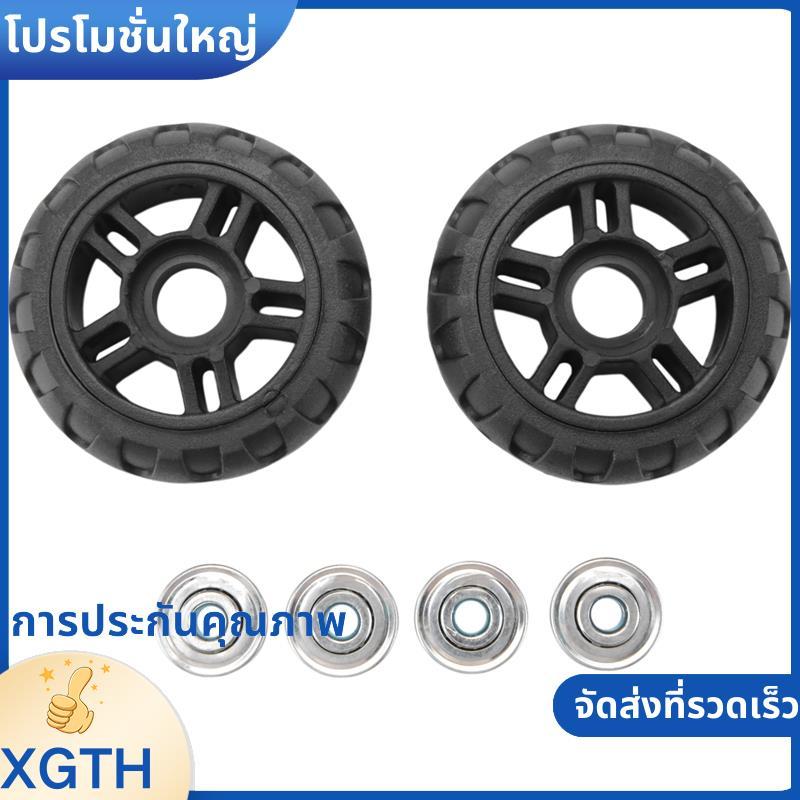 ล้อกระเป๋าเดินทาง 1 คู่กระเป๋าเดินทางอุปกรณ์เสริมล้อเพลา Deluxe Repair Deluxe Repair เครื่องมือล้อ .