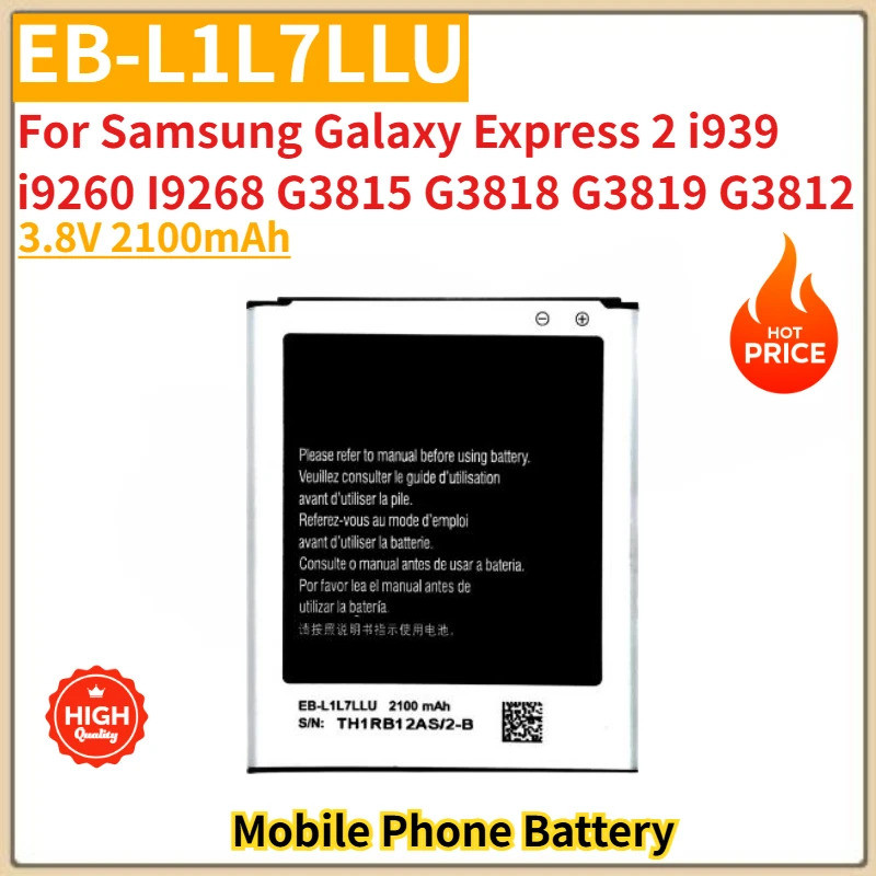 คุณภาพสูง EB-L1L7LLU แบตเตอรี่โทรศัพท์มือถือ 3.8V 2100mAh สําหรับ Samsung Galaxy Express 2 i939 i926