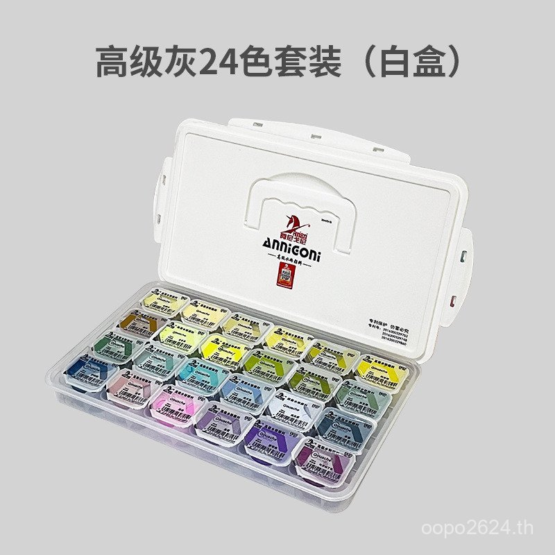 Jelly Nicole Paint Box Paint Nia 30ml ชุดเด็กประถมเริ่มต้น 24 สี Gouache Gouache XIUR
