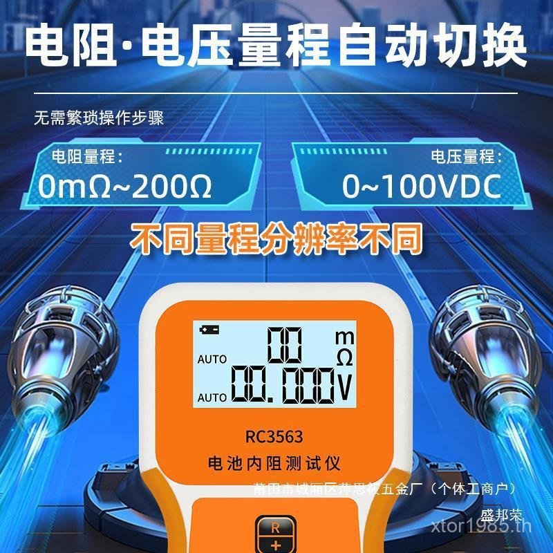 ความต้านทานภายใน Rainbow Cloud Life Resistance เครื่องมือวัด Power Core ผู้ผลิตสระว่ายน้ําเนื้อหาเคร