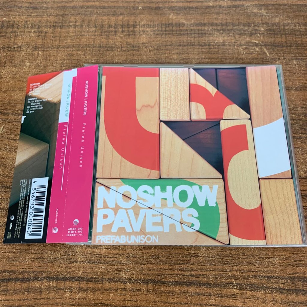 (ฉบับญี่ปุ่น ) Noshow Pavers Prefab Unison huang