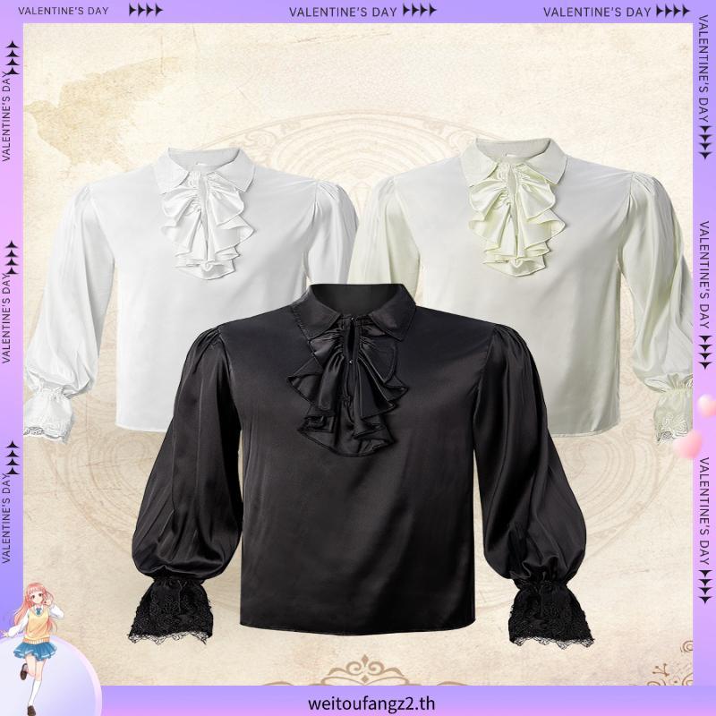 [Hot Spot] Medieval retro costume Western men's clothing tourists cos acting costume pirate shirt