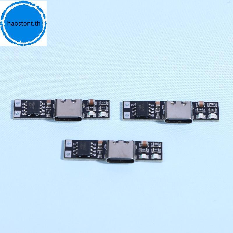 Haostont DC 3.7V Ternary บอร์ดชาร์จ 1A 4.2V โมดูลเครื่องชาร์จ Ultra-N ขนาดเล็กพิเศษ Type-C อินเทอร์เ