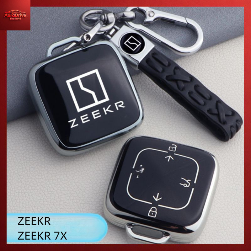 ZEEKR 7X ฝาครอบกุญแจ zeekr 7x กล่องกุญแจ ZEEKR X 007gt 001 พวงกุญแจ