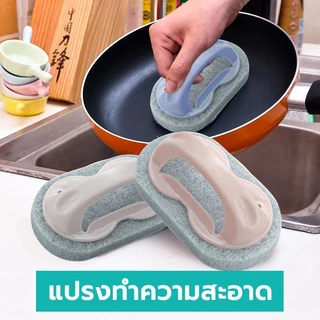 แปรงทำความสะอาด แปรงขัด อเนกประสงค์ ใช้ในบ้าน พร้อมที่จับ อ่างอาบน้ำอ่างล้างจานแปรงพื้นห้องน้ำ