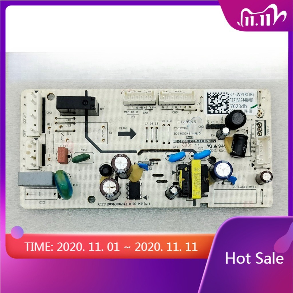 HISENSE ตู้เย็น RT286/RT439N4ABN/RT549N4AWU บอร์ดควบคุมหลัก