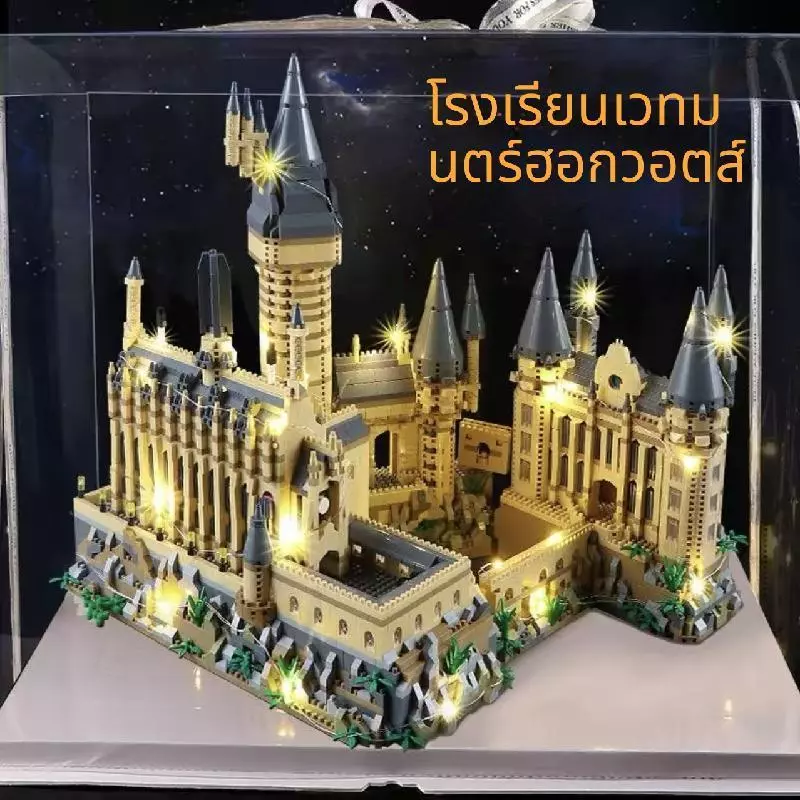 โมเดลปราสาทฮอกวอตส์ ตัวต่อไม้เข้ากับเลโก้ thumbnail 5
