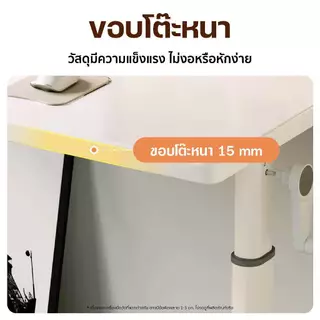 โต๊ะปรับระดับสูงได้ โต๊ะทํางาน โต๊ะคอม โต๊ะหนังสือ สีขาวเรียบง่าย แข็งแรงทนทาน สำหรับทำงานที่บ้าน
