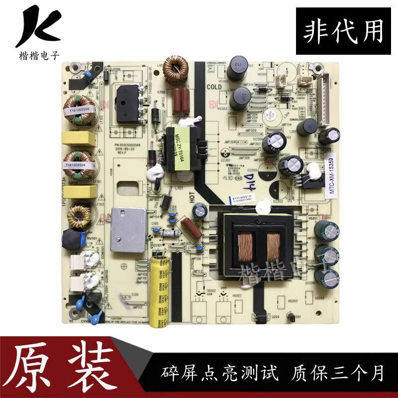 การ์ดแม่พิมพ์ Haier ดั้งเดิม 42A6 LCD TV เมนบอร์ด Power Board 1P0F248373C TV5502-ZC02-01