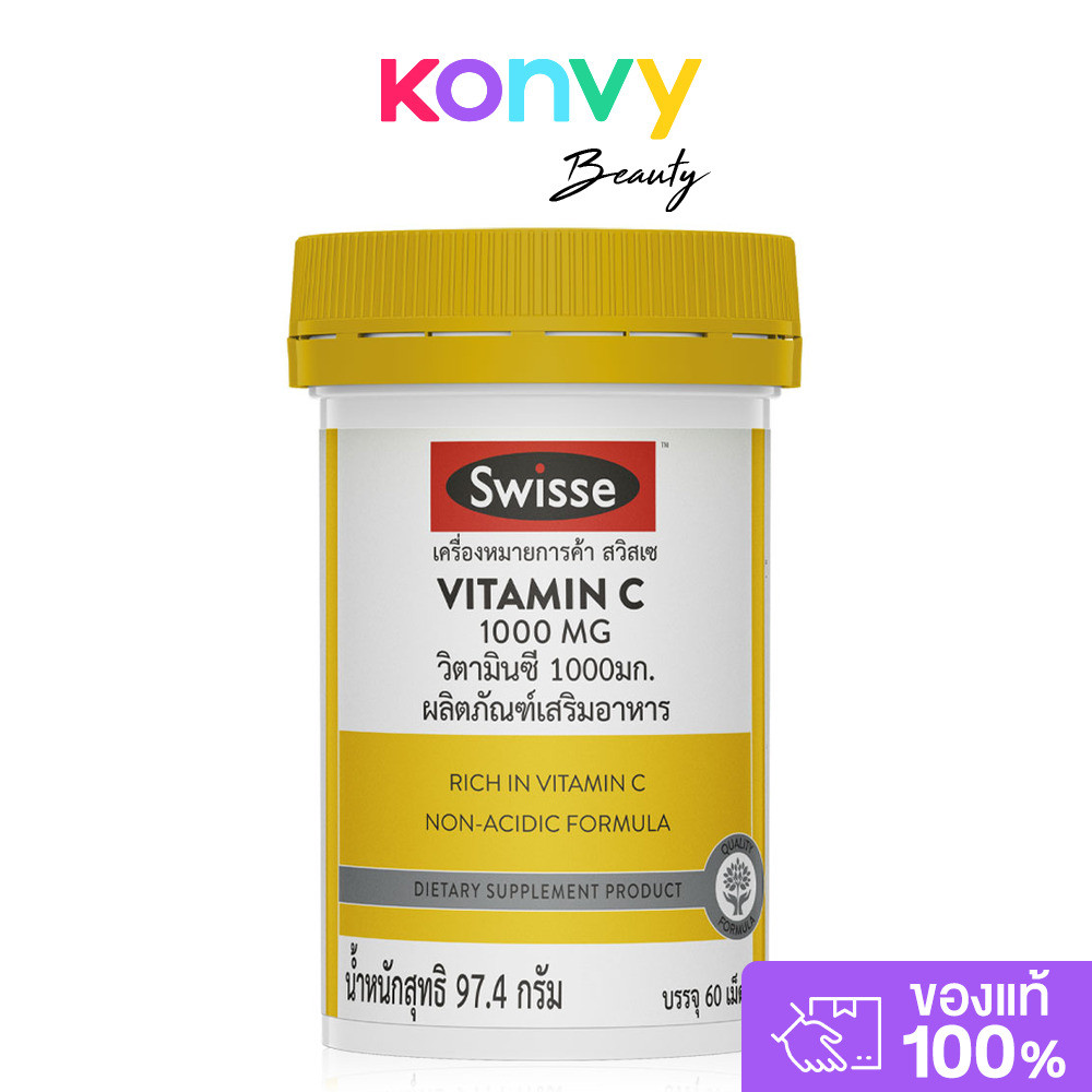 SWISSE Vitamin C 1000Mg 60 Tablets สวิสเซ ผลิตภัณฑ์เสริมอาหารวิตามินซี 1,000 มก..
