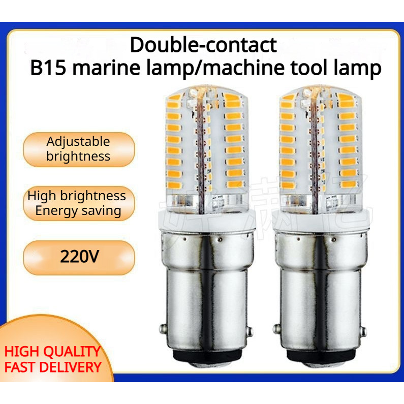 [220V] BA15D หรี่แสงได้ 3W Dual Contact Boat Light สัญญาณหลอดไฟ LED
