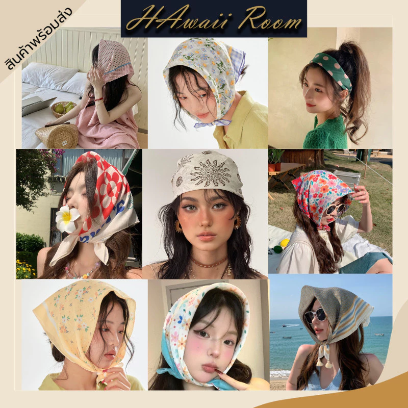 (2)(ผ้าพันคอ50cm) ผ้าคลุมไหล่ ผ้าโพกศรีษะ ขนาด 50*50 cm 58*58 cm