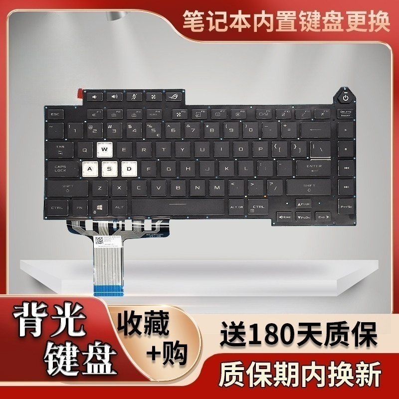 เหมาะสําหรับแป้นพิมพ์ Asus ROG Moba Cutie 2021 G513Q G533 G513QY Moba 5 R