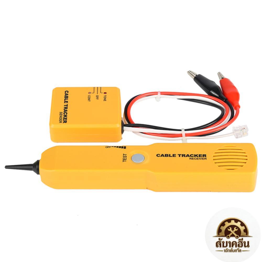Elizabeth1.th เครื่องทดสอบสายโทรศัพท์และเครือข่าย Diagnose Tone Line Finder Tracer เครื่องติดตามโทนเนอร์