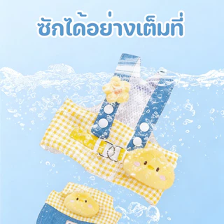 สายจูงสุนัขชุ สายจูงแมว ชุดหมาสไตล์การ์ตูนน่ารัก 3pcs กลางแจ้ง ระบายอากาศด หมวกกันแดดสัตว์เลี้ยง