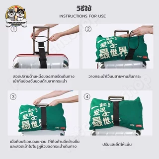 สายรัดกระเป๋าเดินทางแบบยืดหยุ่น สายรัดกระเป๋าเดินทาง ปรับกระเป๋าเดินทาง เอนกประสงค์
