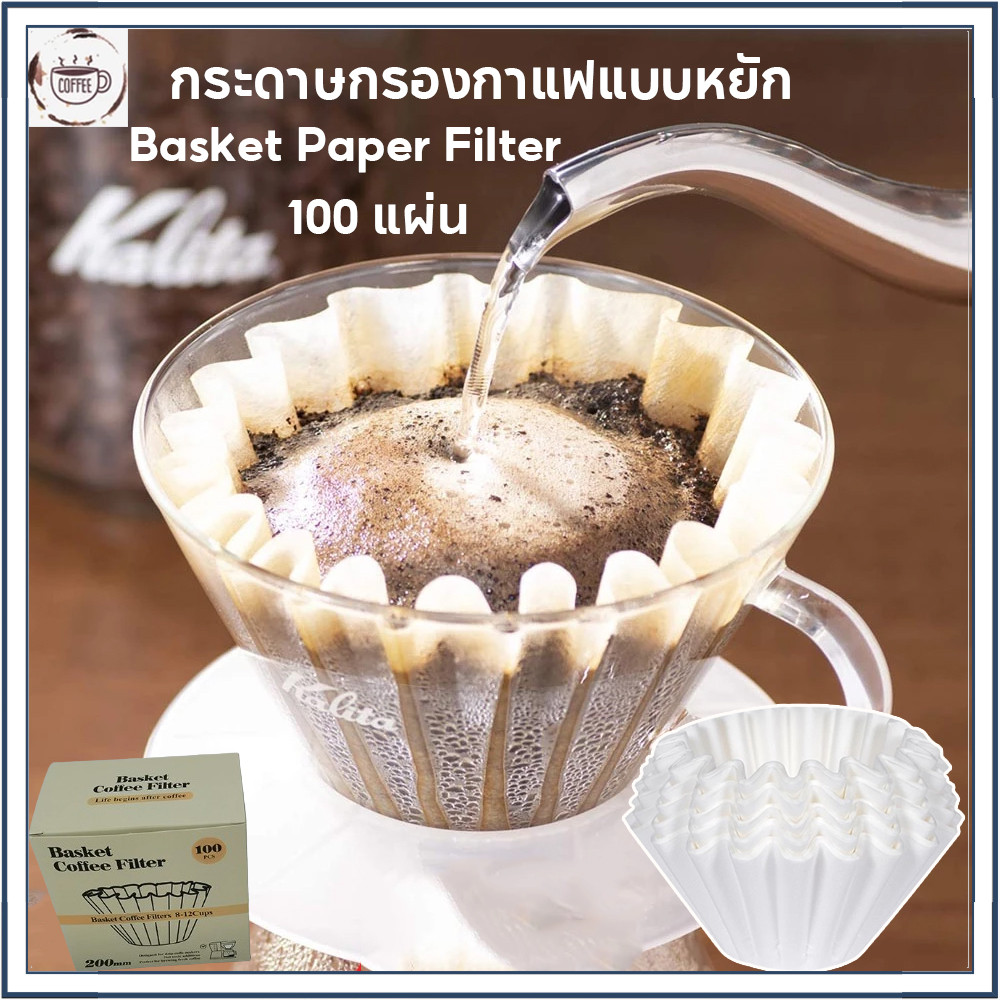 【จัดส่งทันที】Kalita Wave กระดาษกรองกาแฟแบบหยัก 100/200 แผ่น Kalita Wave Coffee Filter 100 Sheets
