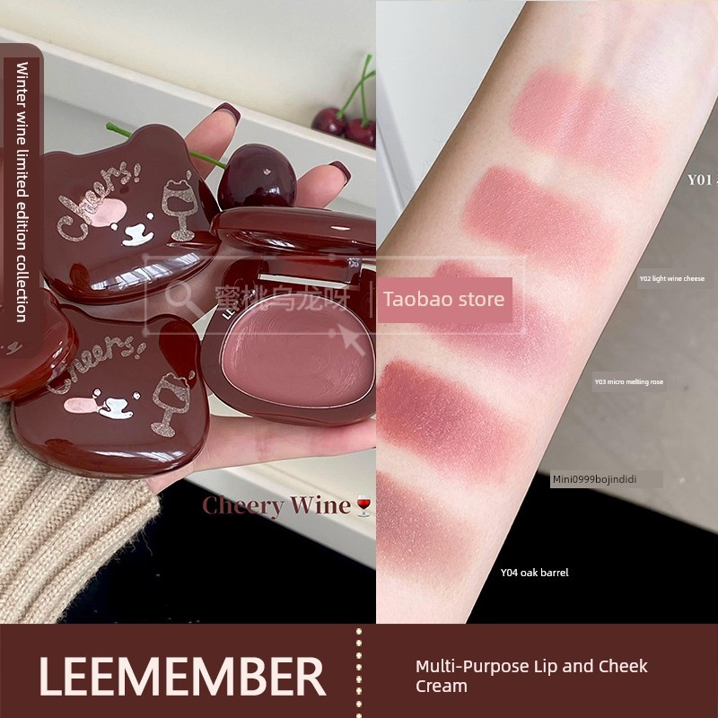 บลัช บลัชออน Qiuu แนะนํา~LEEMEMBER LEEMEMBER LEEMEMBER Happiness Red Wine Series Lip Cheek Multi-Pur