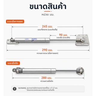 Home007 โช๊คอัพ ไฮดรอลิค อุปกรณ์เปิดบานตู้ 1ชิ้น แรงดัน 100N/10Kg โช้คตู้ สำหรับบานเปิด โช๊ค สำหรับตู้เฟอร์นิเจอร์