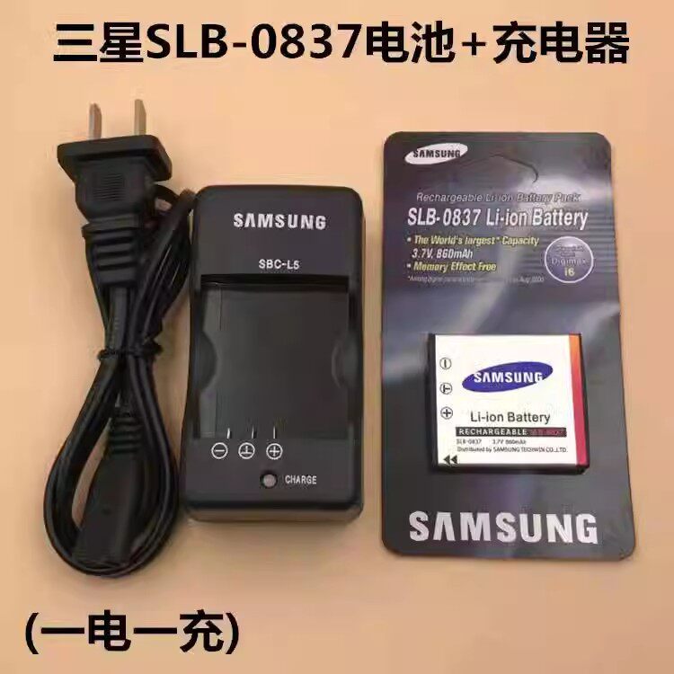 เหมาะสําหรับ Samsung Blues i5 i6 i50 i70 NV3 NV5 NV7 กล้องดิจิตอล SLB-0837 แบตเตอรี่ + เครื่องชาร์จ